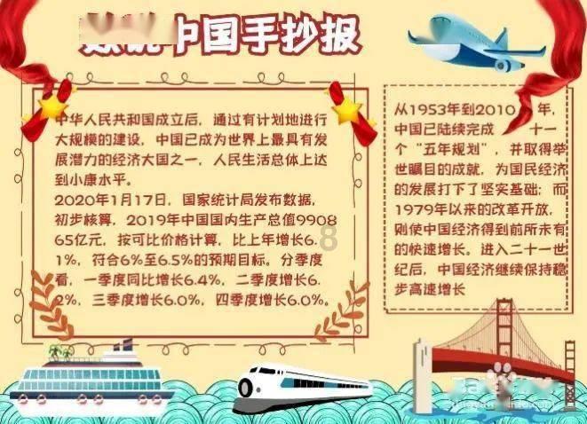乘风破浪下期三代浪姐同框,你对这一幕有什么期待?-红迪网平台,分享你的兴趣和见解